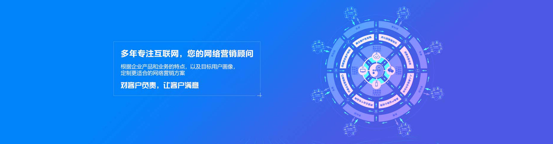 葵青信息流开户