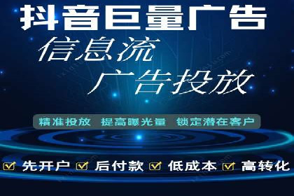 SEM竞价代运营：案例分享低成本高回报策略