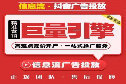 揭秘！信息流广告投放的五大关键步骤